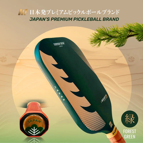 EVERYDAY SOCIAL® GRAN CLASS 110-R / 110-G｜賽車經典系列 16mm 旗艦匹克球拍